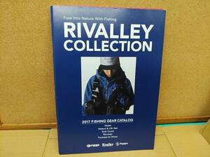 リバレー RIVALLEY　双進　２０１７年 カタログ 173g