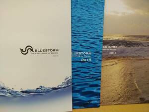  blues to-mBLUESTORM height floor breathing apparatus 2013*2014*2015 year total 3 pcs. catalog 288g