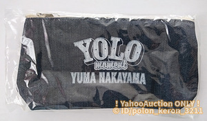 【未開封】中山優馬 YOLO moment CD購入特典 デニムポーチ■限定品 未使用 グッズ コレクション マルチケース ペンケース ジャニーズ