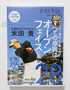 未開封■ゴルフメカニック Vol.28 DVD(108分収録)■2009 雑誌付録限定 GOLF mechanic すべての原因はオープンフェイスにあり/米田貴 谷将貴