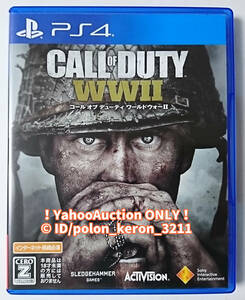 【盤面良好】PS4 コールオブデューティ ワールドウォー2 動作確認済み■Call of Duty WWII CODWWII ゲームソフト 4948872015172 PCJS81001