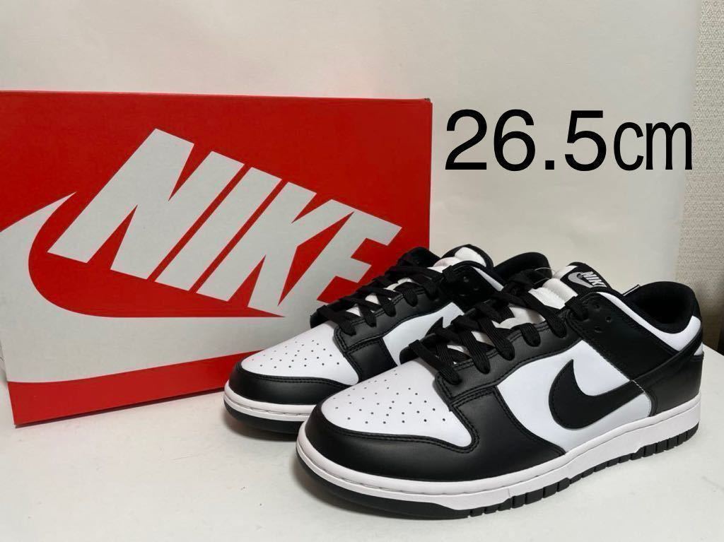 新品】26 5㎝ NIKE DUNK LOW RETRO White/Black（PANDA） ナイキ