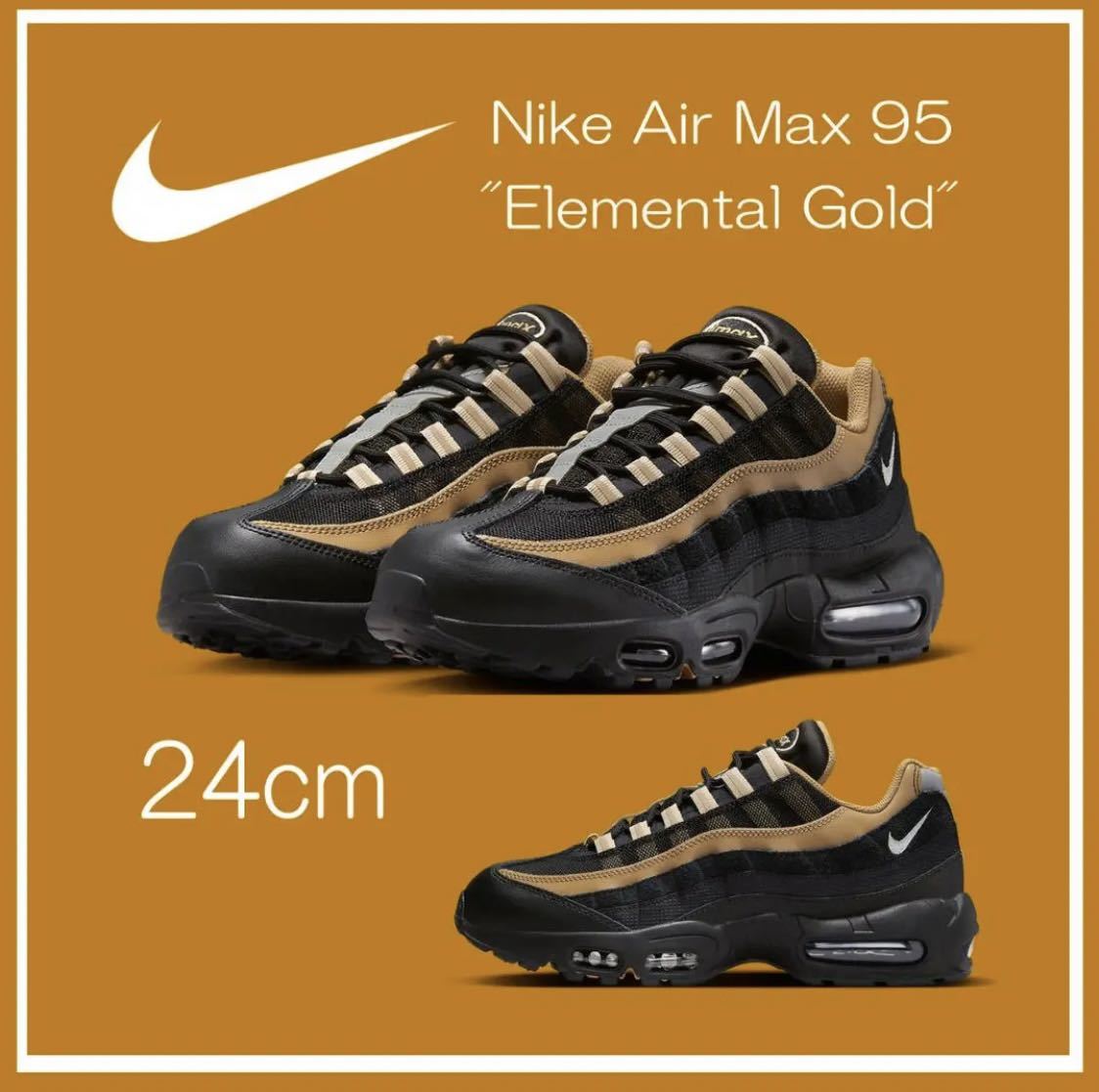 お値下げ】NIKE AIR MAX 95 WINDBREAKER 24㎝-