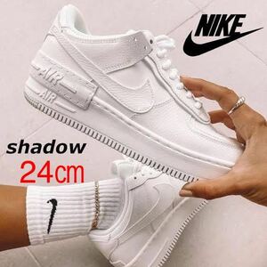 【送料無料】【新品】24㎝ NIKE WMNS AIR FORCE 1 SHADOW ナイキ ウィメンズ エア フォース 1 シャドウ　ホワイト