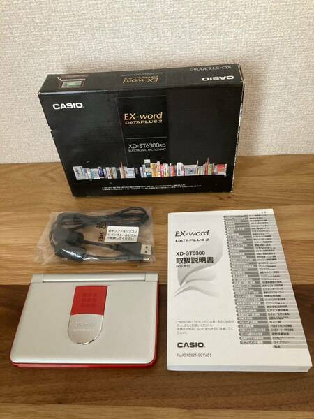 CASIO カシオ 電子辞書 EX-word DATA PLUS 2 XD-ST6300RD