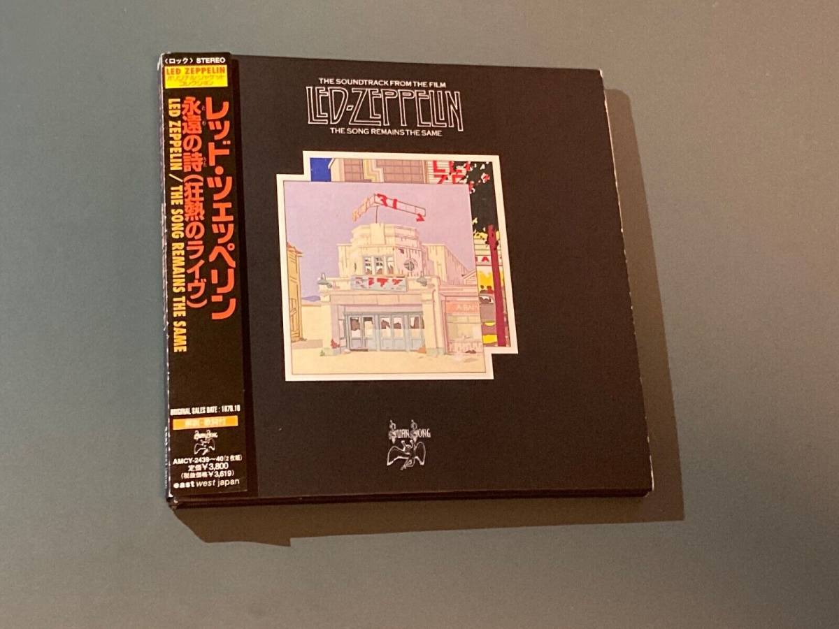 ヤフオク! -レッドツェッペリン 紙ジャケの中古品・新品・未使用品一覧