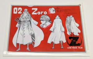 【送料無料】 ONE PIECE FILM Z / ワンピース フィルム Z 前売り券特典 クリアファイル 3枚セット！ 【ゾロ・チョッパー・ロビンなど】