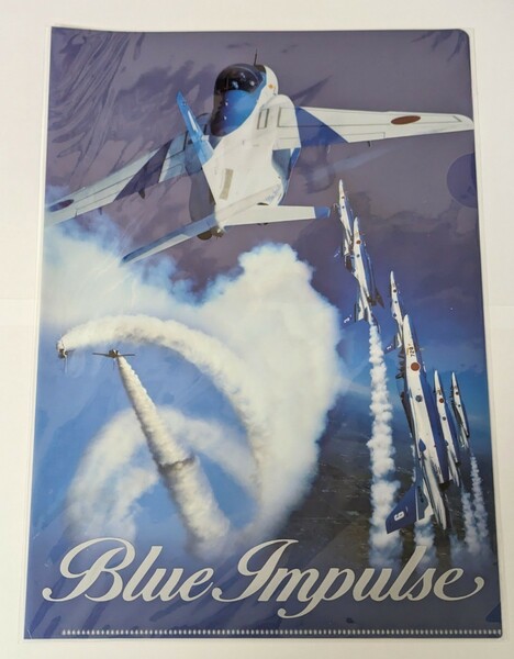 【新品・未使用】 航空自衛隊 Blue Impulse / ブルーインパルス A4 クリアファイル 1枚 【送料無料】
