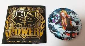 【送料無料】カリファ 輩 缶バッジ 13弾 POWER ONE PIECE ワンピース ONE PIECE 麦わらストア 限定 CP9 ジャンプショップ 