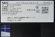 3177 NEC VersaPro PC-VK19EANDH 15.6型ワイド液晶/Celeron1005M 1.9GHz/4GB/500GB/DVD-ROM/Windows11Pro64bit/LibreOffice_画像5