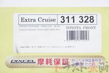 80531506 ディクセル EC 311328 フロント ブレーキパッド タウンエース CR52V トラスト企画 送料無料 U_画像7