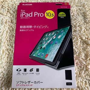 エレコム iPad Air 10.5 (2019) iPad Pro 10.5 (2017) ケース フラップカバー