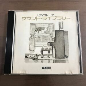 【YAMAHA】ピアノプレーヤ サウンドライブラリー ヤマハ YPD-1014 自動演奏