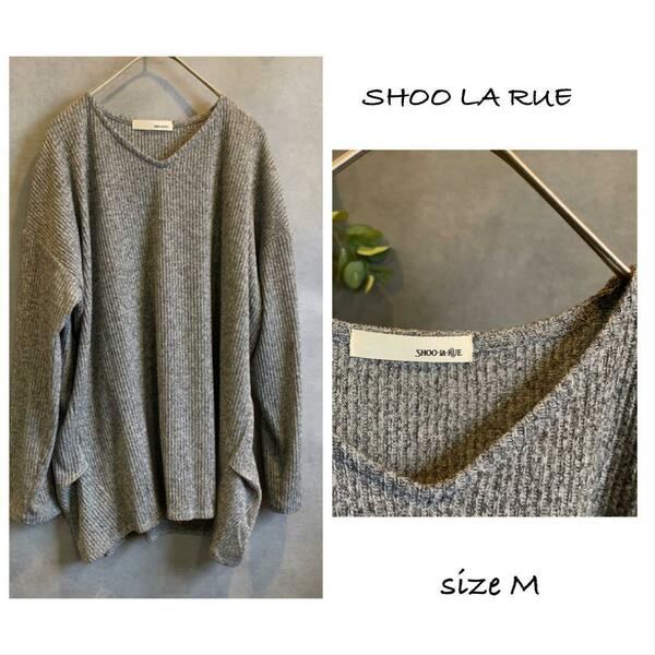 SHOO LA RUE 薄手グレーニット ワールド