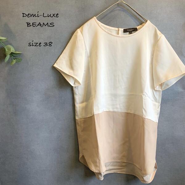 Demi-luxe BEAMS 半袖カットソー