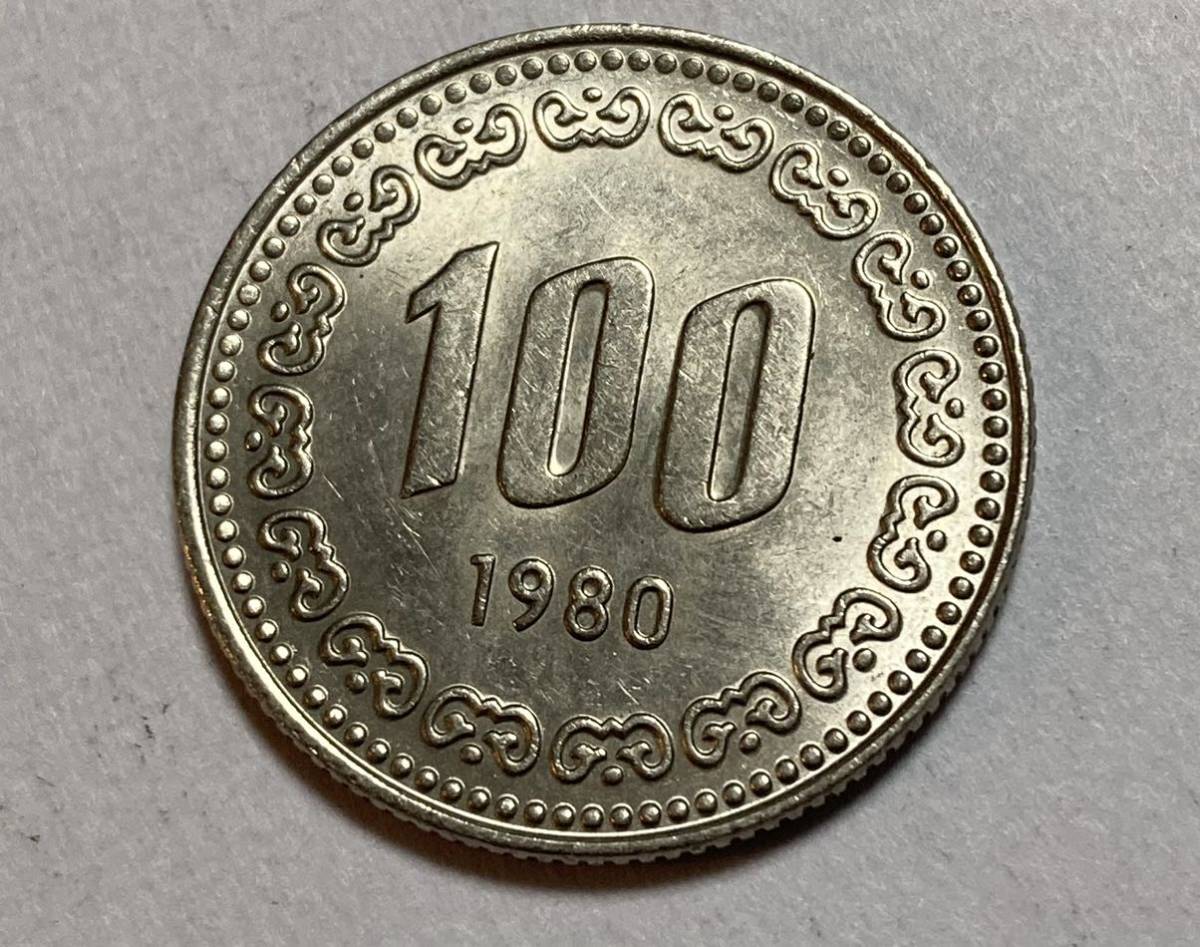 枚数限定 本物保証 韓国 特年 100ウォン won 1981年 NGC MS64 コイン