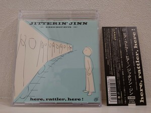 送料無料　ジッタリンジン　here,rattler,here!　希少　帯付き　CD　USED　JITTERIN'JINN　ヒアラトラーヒア　春川玲子　破矢ジンタ