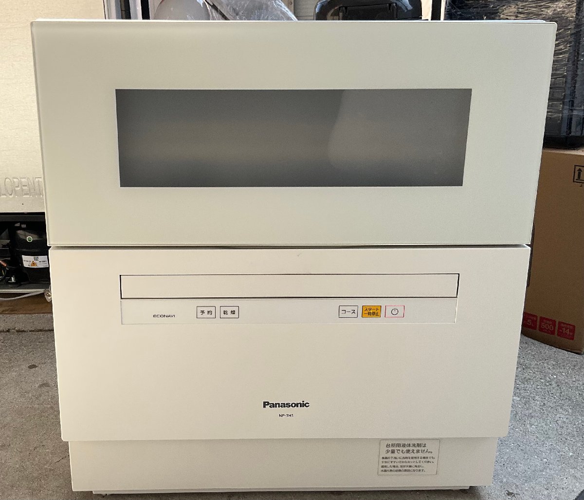 最終値下げ Panasonic NP-TH1-C 最終値下げ Panasonic NP-TH1-C その他 生活家電 家電・スマホ・カメラ あす楽 交換無料