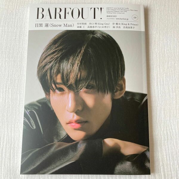 BARFOUT 2023年3月号　目黒蓮　表紙