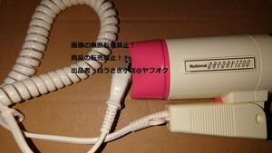 National　ナショナル　ヘアドライヤー　EH527　DRYDRY 1200＠ヤフオク転載・転売禁止