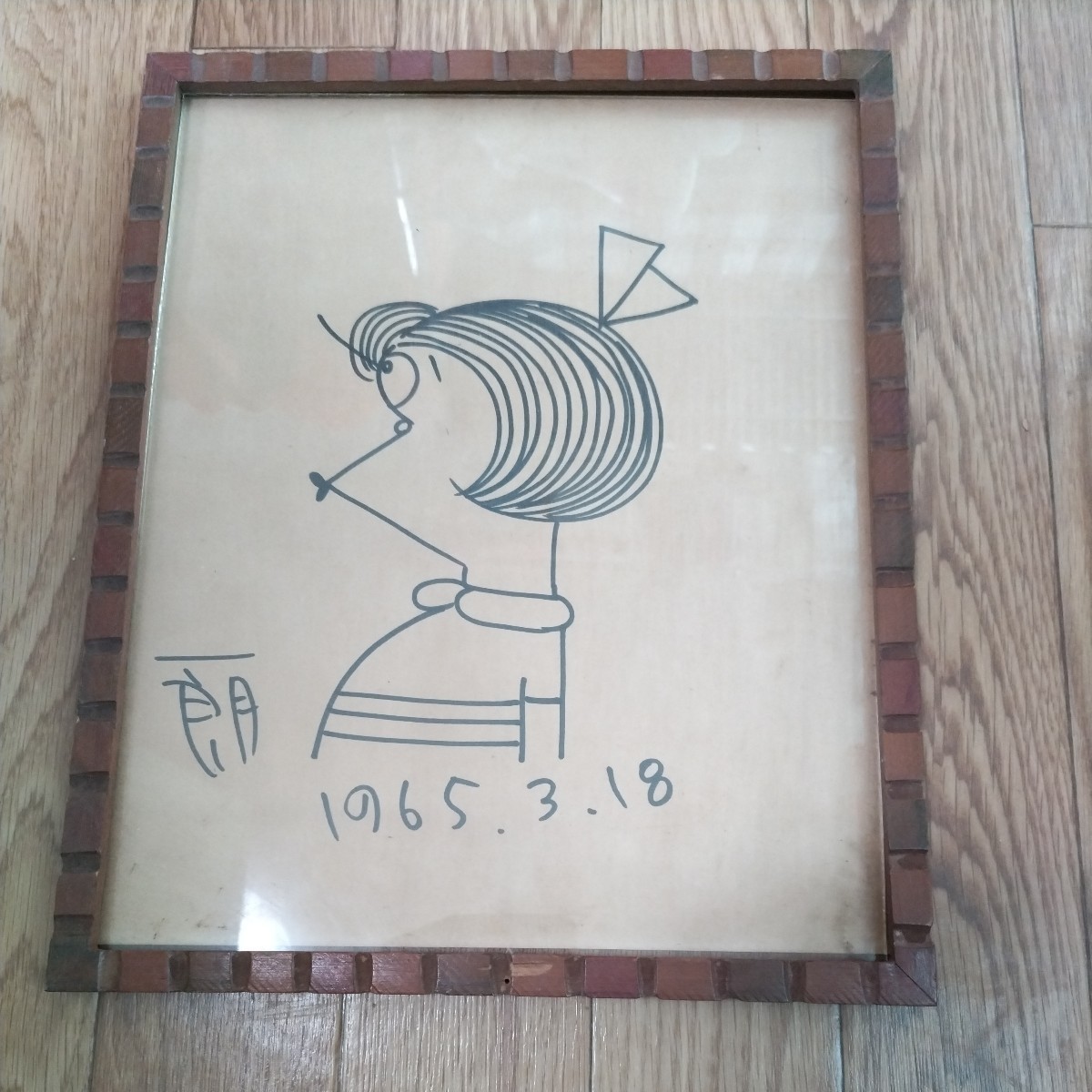 マラソン限定!ポイント5倍 昭和レトロ 1983年 漫画集 一朗ミステリー