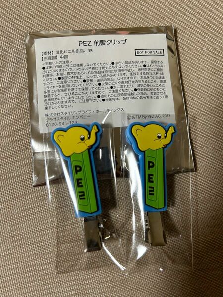 【即購入OK】PLAZAノベルティ　プラザ　非売品　限定　PEZ ペッツ 前髪クリップ ぞう　ゾウ