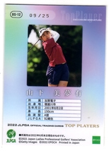 山下 美夢有 2022 JLPGA オフィシャルトレーディングカード Top Players デコモリシグネチャー サファイア 09/25 25枚限定！_画像2