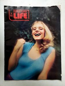 希少【1980年代 東欧グラフ雑誌】「Czechoslovak Life(チェコスロバック・ライフ)」1984年4月　A4 46ページ