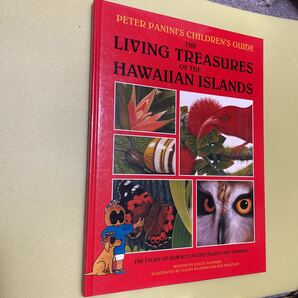 ◎ハワイの動植物の英語絵本 The Living Treasures of the Hawaiian Islands: The Story of Hawaii's Native Plants and Animals 英語版