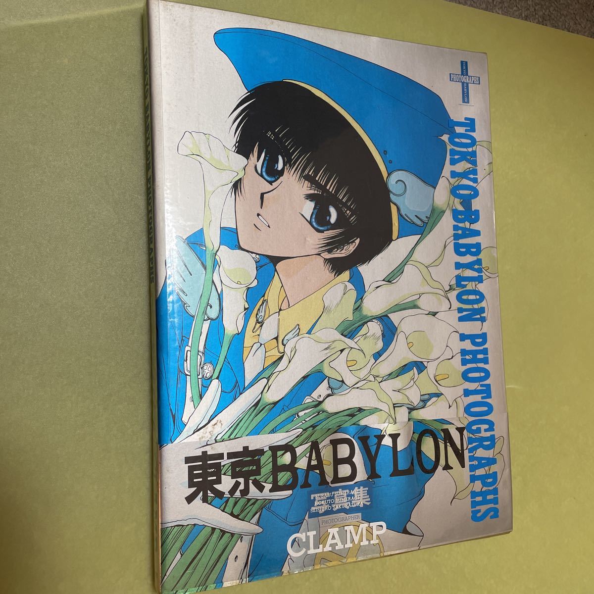 ヤフオク! -「clamp 東京babylon」(イラスト集、原画集) (漫画