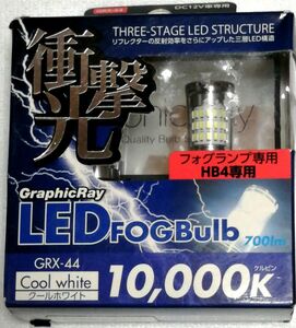 値下げ★新品フォグランプ用LEDバルブ白★