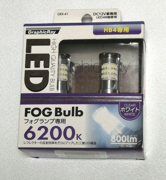 値下げ★新品未使用 LEDフォグ HB4 ホワイト★