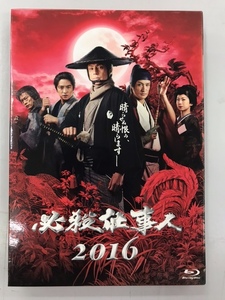 #GD013中古Blu-ray【必殺仕事人2016(Blu-ray Disc) 】