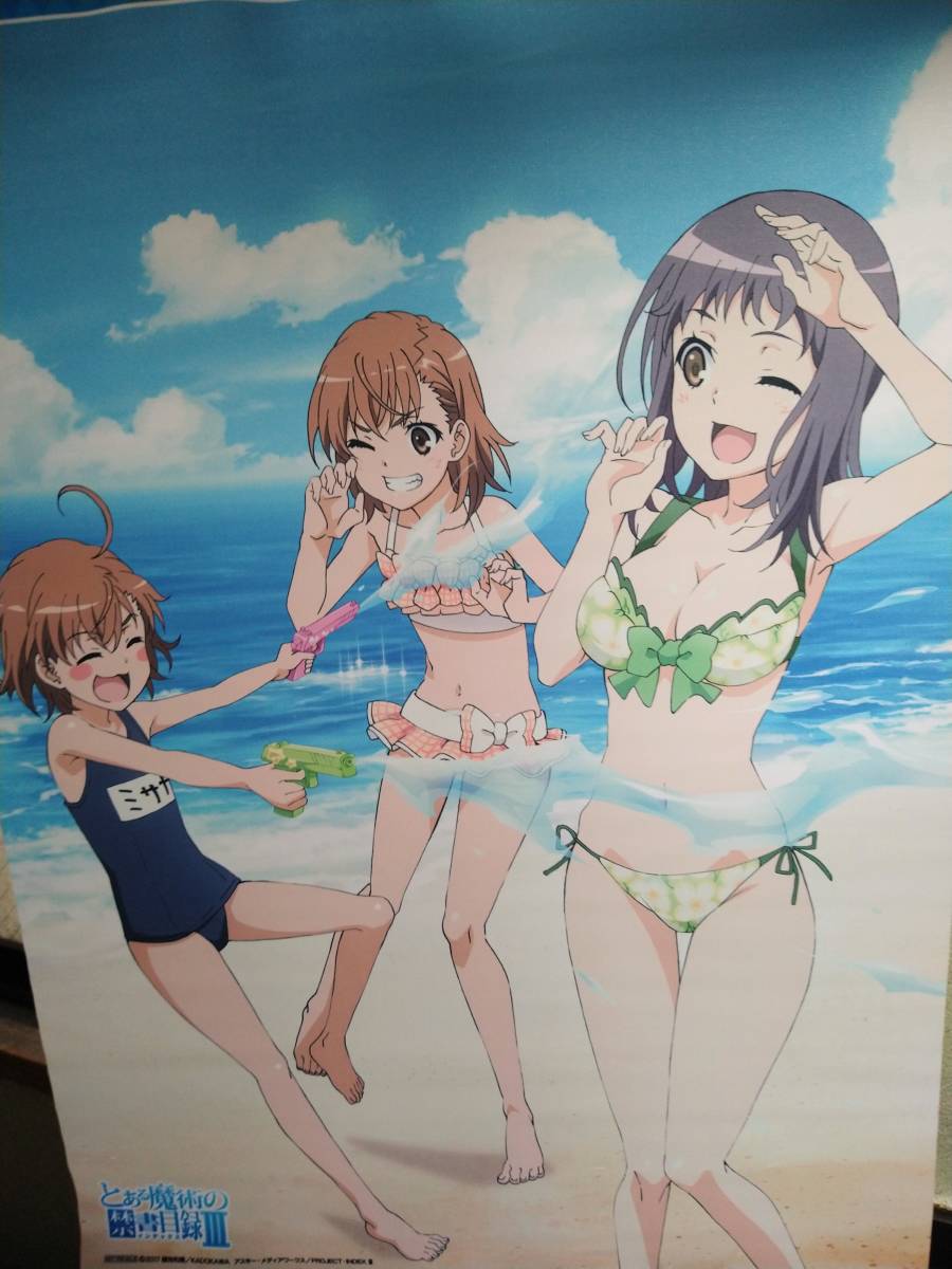 Yahoo!オークション - とある科学の超電磁砲T Blu-ray/DVD Vol.1 Yahoo!オークション - とある科学の超電磁砲T Blu-ray/DVD Vol.1
