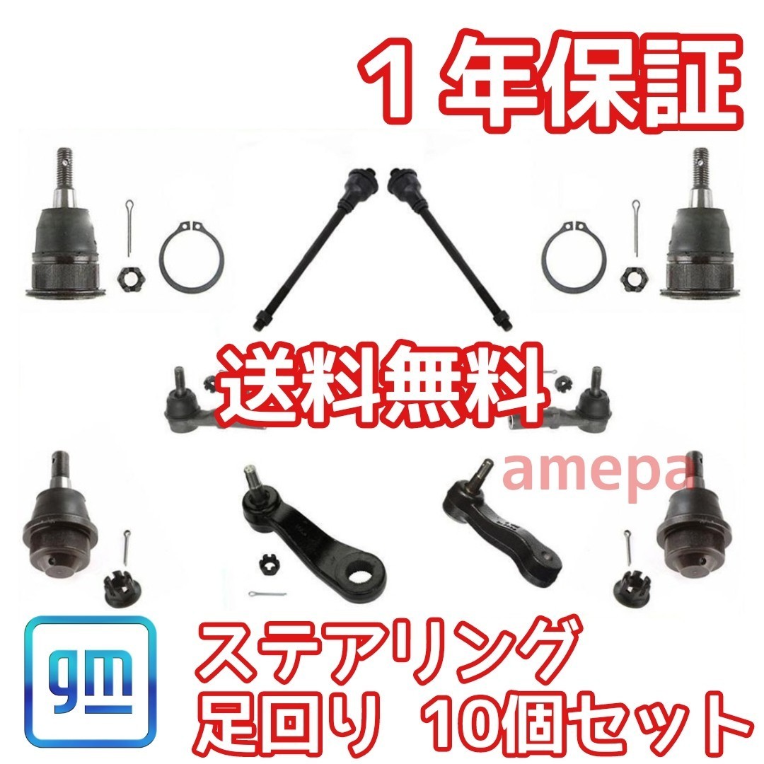 2023年最新】ヤフオク! -シボレーアバランチ(シボレー用)の中古品