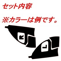 ライズ　ツィーターパネルカバー　５Ｄカーボン調　ブラック　車種別カット済みステッカー専門店ｆｚ　RAIZE A200A 210A　_画像2