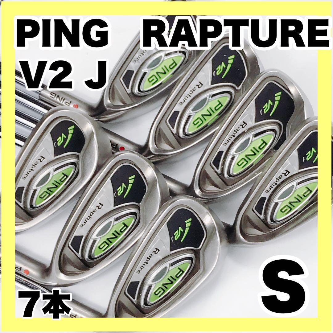 PING RAPTURE V2 J 5-S 8本 TFC 550i R 日本仕様 | www