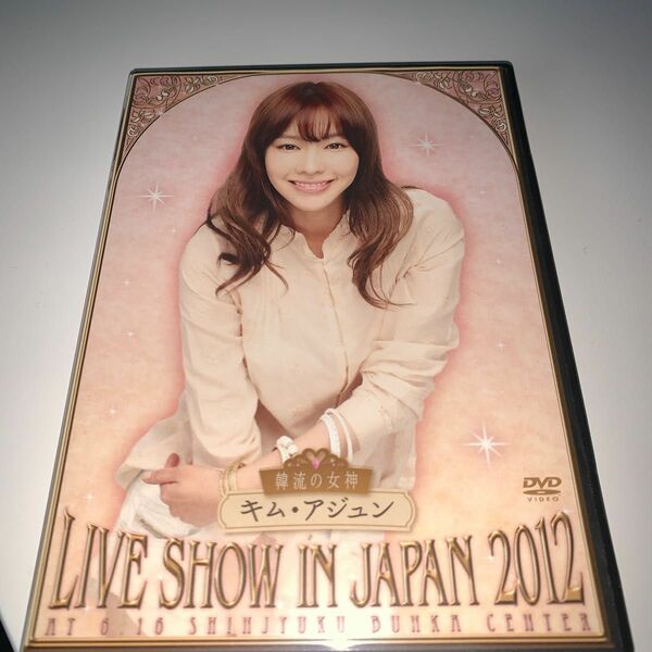 DVD/キムアジュン/キムアジュン LIVE SHOW IN JAPAN 2012