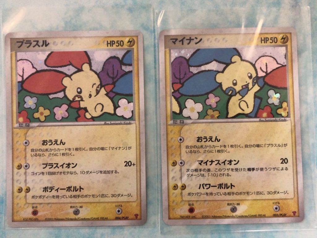 ヤフオク! -マイナン プロモの中古品・新品・未使用品一覧 ヤフオク! -マイナン プロモの中古品・新品・未使用品一覧