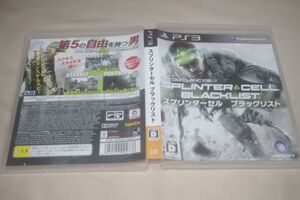 ▲PS3 スプリンターセル ブラックリスト【解説書なし】