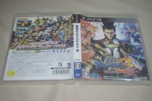 ▲PS3 戦国BASARA 3 宴