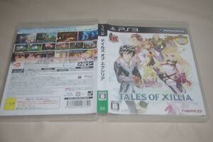 ▲PS3 テイルズオブエクシリア