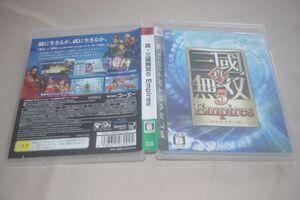 ▲PS3　真・三國無双5　Empires