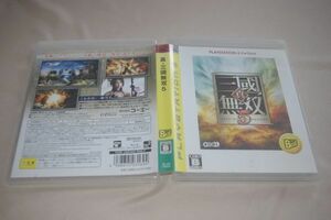 ▲PS3　真・三國無双5【the Best】