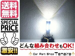 新型 LED 航海灯 バルブ BA15D 電球 12v/24v　メール便送料無料/7