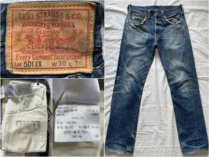 LEVI'S VINTAGE CLOTHING 501XX 47501 w30 リーバイス ビンテージクロージング 47501-0136 1947年モデル 鬼ヒゲ グランジ カートコバーン