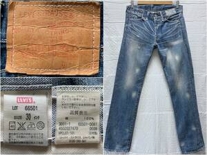 LVC LEVI'S VINTAGE CLOTHING 501XX 501 w30 ローライズカスタム 66501 リーバイス ビンテージクロージング 66前期 BigE 2009年 日本製