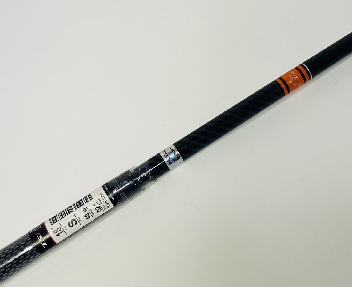 ヤフオク! -tensei pro orangeの中古品・新品・未使用品一覧