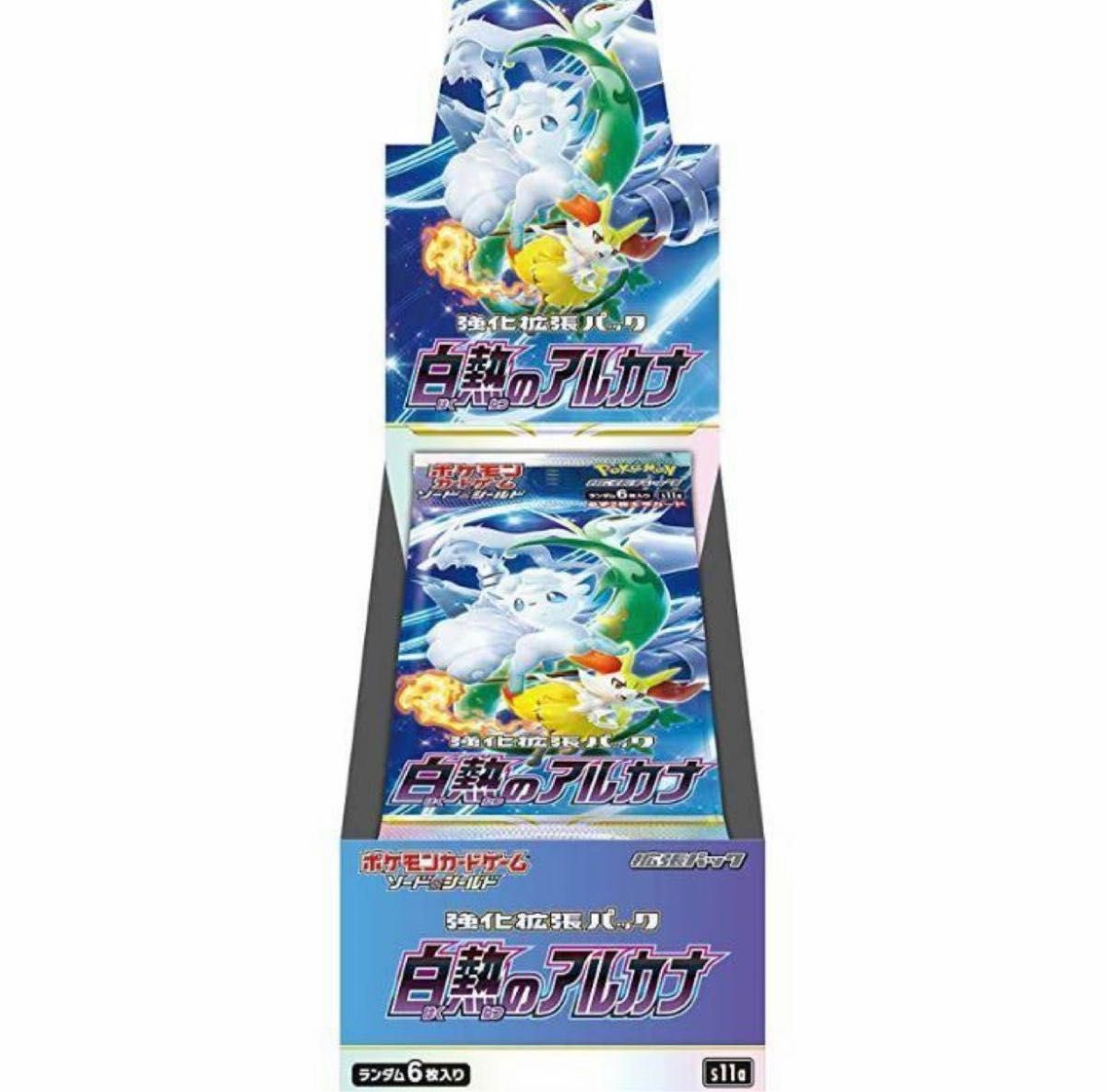 大決算セール ポケモンカード ハーフBOX用プラスチックケース 白熱の