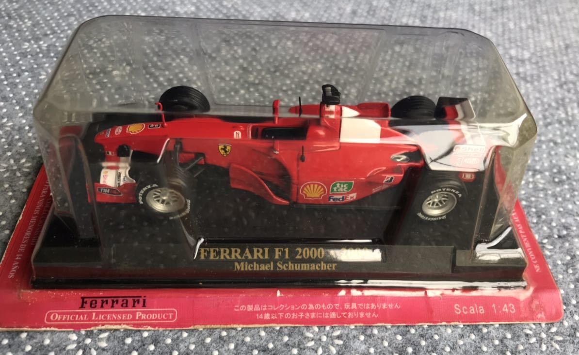 Yahoo!オークション -「アシェット フェラーリ」(自動車 Yahoo!オークション -「アシェット フェラーリ」(自動車